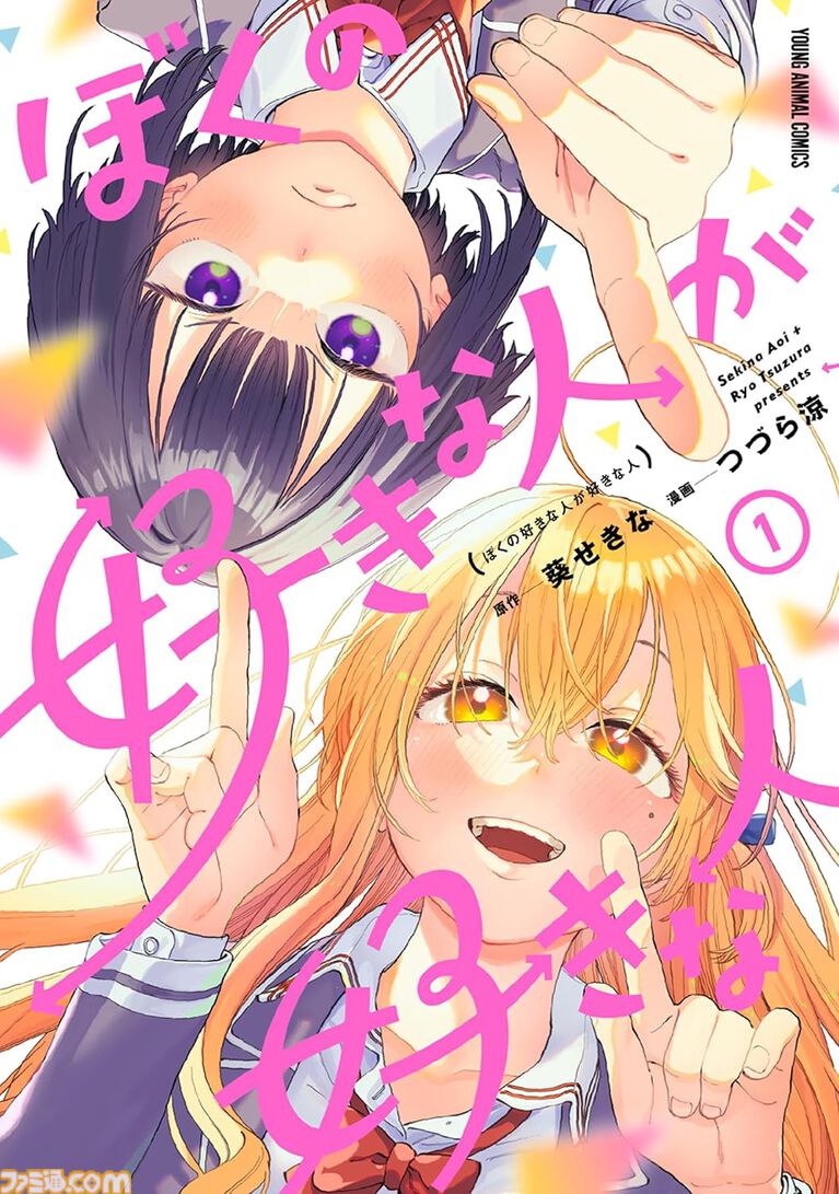 【Kindleで実質半額】『ドカ食いダイスキ！もちづきさん』『3月のライオン』『紫雲寺家の子供たち』『俺たちの箱根駅伝』が新生活セールFinalで50％ポイント還元中！