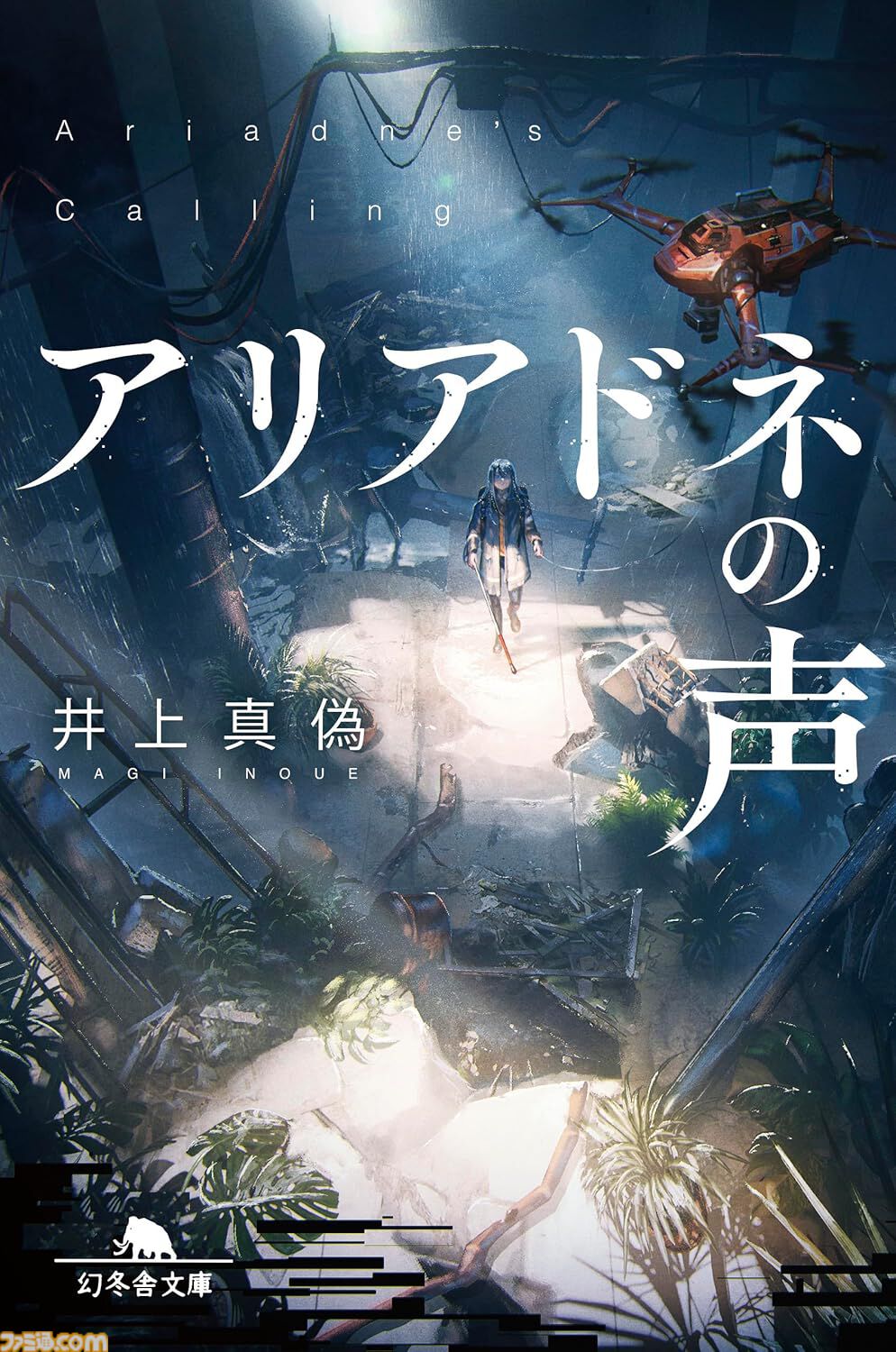 【Kindleで実質半額】『ドカ食いダイスキ！もちづきさん』『3月のライオン』『紫雲寺家の子供たち』『俺たちの箱根駅伝』が新生活セールFinalで50％ポイント還元中！