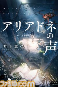 【Kindleで実質半額】『ドカ食いダイスキ！もちづきさん』『3月のライオン』『紫雲寺家の子供たち』『俺たちの箱根駅伝』が新生活セールFinalで50％ポイント還元中！