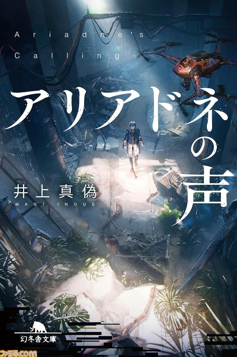 【Kindleで実質半額】『ドカ食いダイスキ！もちづきさん』『3月のライオン』『紫雲寺家の子供たち』『俺たちの箱根駅伝』が新生活セールFinalで50％ポイント還元中！