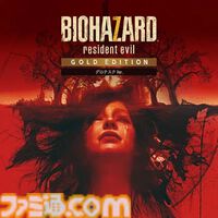 『バイオ7』『ヴィレッジ』Switch2版が20%オフで買えるカプコンスプリングセール開催。Steamでは配信直後の『バイオ』初代からナンバリング3作目までが50%オフに