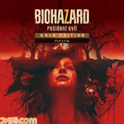 『バイオ7』『ヴィレッジ』Switch2版が20%オフで買えるカプコンスプリングセール開催。Steamでは配信直後の『バイオ』初代からナンバリング3作目までが50%オフに