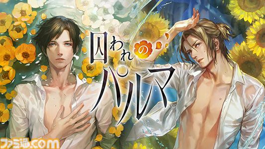 『バイオ7』『ヴィレッジ』Switch2版が20%オフで買えるカプコンスプリングセール開催。Steamでは配信直後の『バイオ』初代からナンバリング3作目までが50%オフに