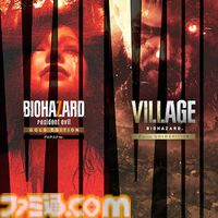 『バイオ7』『ヴィレッジ』Switch2版が20%オフで買えるカプコンスプリングセール開催。Steamでは配信直後の『バイオ』初代からナンバリング3作目までが50%オフに