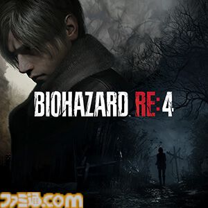 『バイオ7』『ヴィレッジ』Switch2版が20%オフで買えるカプコンスプリングセール開催。Steamでは配信直後の『バイオ』初代からナンバリング3作目までが50%オフに