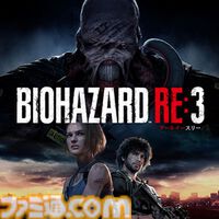 『バイオ7』『ヴィレッジ』Switch2版が20%オフで買えるカプコンスプリングセール開催。Steamでは配信直後の『バイオ』初代からナンバリング3作目までが50%オフに