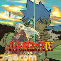 『バイオ7』『ヴィレッジ』Switch2版が20%オフで買えるカプコンスプリングセール開催。Steamでは配信直後の『バイオ』初代からナンバリング3作目までが50%オフに