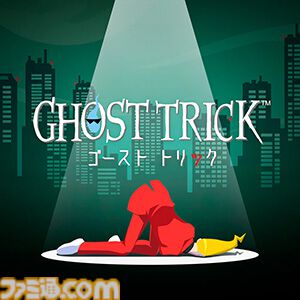 『バイオ7』『ヴィレッジ』Switch2版が20%オフで買えるカプコンスプリングセール開催。Steamでは配信直後の『バイオ』初代からナンバリング3作目までが50%オフに