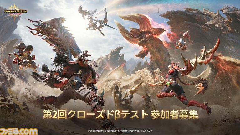 『モンスターハンターアウトランダーズ』新たな冒険者や謎のモンスターが確認できる最新トレーラーが公開。第2回クローズドβテスト参加者の募集受付も本日（4/2）開始