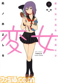 【Kindleセール】『ベルセルク』全43巻が実質半額に。『かげきしょうじょ！！』『あそびあそばせ』など白泉社コミックが50％ポイント還元