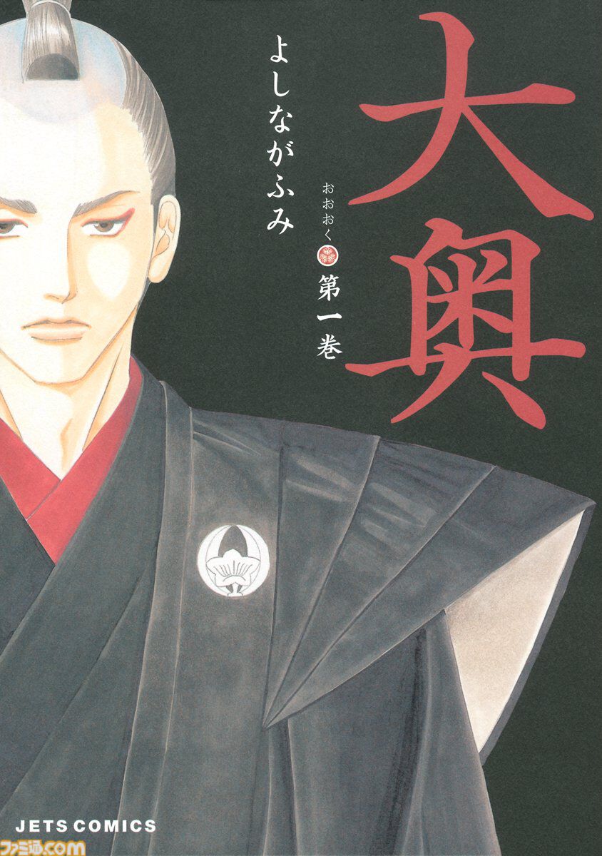 【Kindleセール】『ベルセルク』全43巻が実質半額に。『かげきしょうじょ！！』『あそびあそばせ』など白泉社コミックが50％ポイント還元
