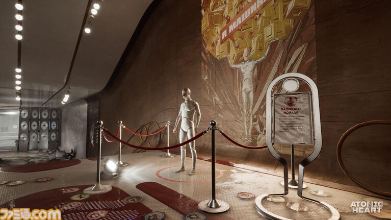 『アトミックハート』全DLCを収録したPS5特別パッケージ版が6月25日に発売。予約受付が本日（4/2）開始。この1本ですべてが楽しめる