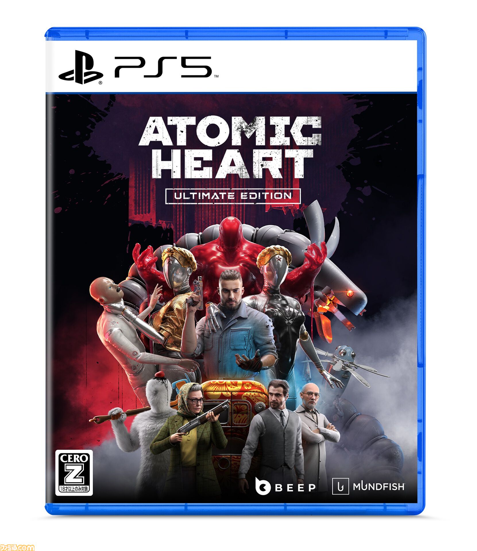 アトミックハート』全DLCを収録したPS5特別パッケージ版が6月25日に アトミックハート』全DLCを収録したPS5特別パッケージ版が6月25日に