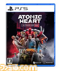 『アトミックハート』全DLCを収録したPS5特別パッケージ版が6月25日に発売。予約受付が本日（4/2）開始。この1本ですべてが楽しめる