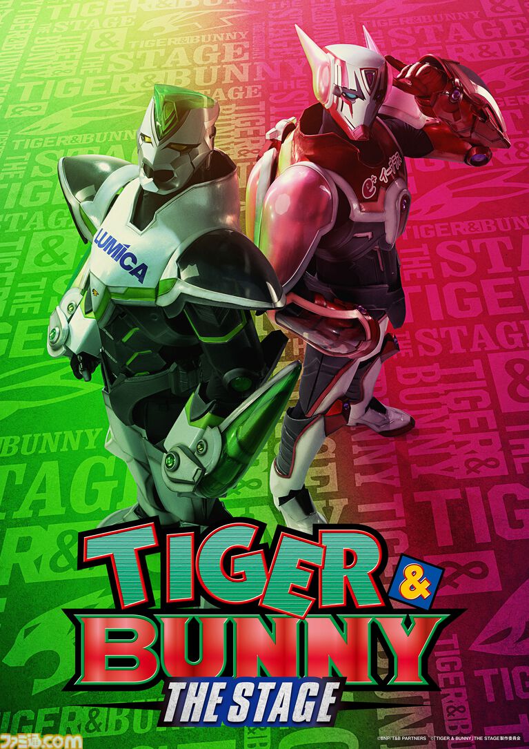 【タイバニ】『TIGER & BUNNY』舞台化が決定。9月に東京、10月に兵庫で上演予定。実在の企業ロゴを背負うヒーローの痛快バディアクション