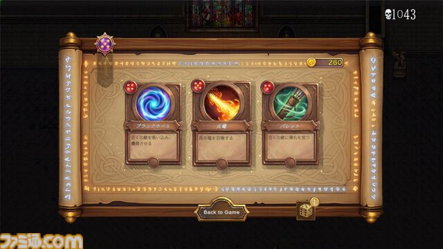 『EIR』ヴァンサバライクの爽快感、オートチェスのアップグレード要素が融合した見下ろし型2Dローグライトが今冬発売。Steamストアページ公開中