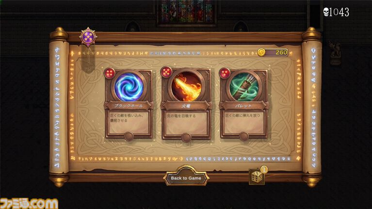 『EIR』ヴァンサバライクの爽快感、オートチェスのアップグレード要素が融合した見下ろし型2Dローグライトが今冬発売。Steamストアページ公開中