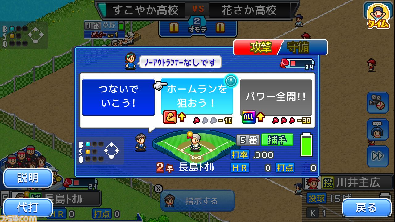 『開店デパート日記2』や『ゆけむり温泉郷』などカイロソフトのSwitch向けタイトルが最大67%オフで買える“お花見しながら三色だんごをもぐもぐセール”が開催
