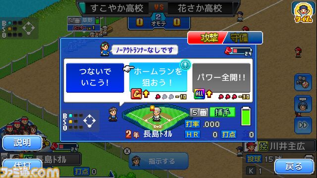 『開店デパート日記2』や『ゆけむり温泉郷』などカイロソフトのSwitch向けタイトルが最大67%オフで買える“お花見しながら三色だんごをもぐもぐセール”が開催