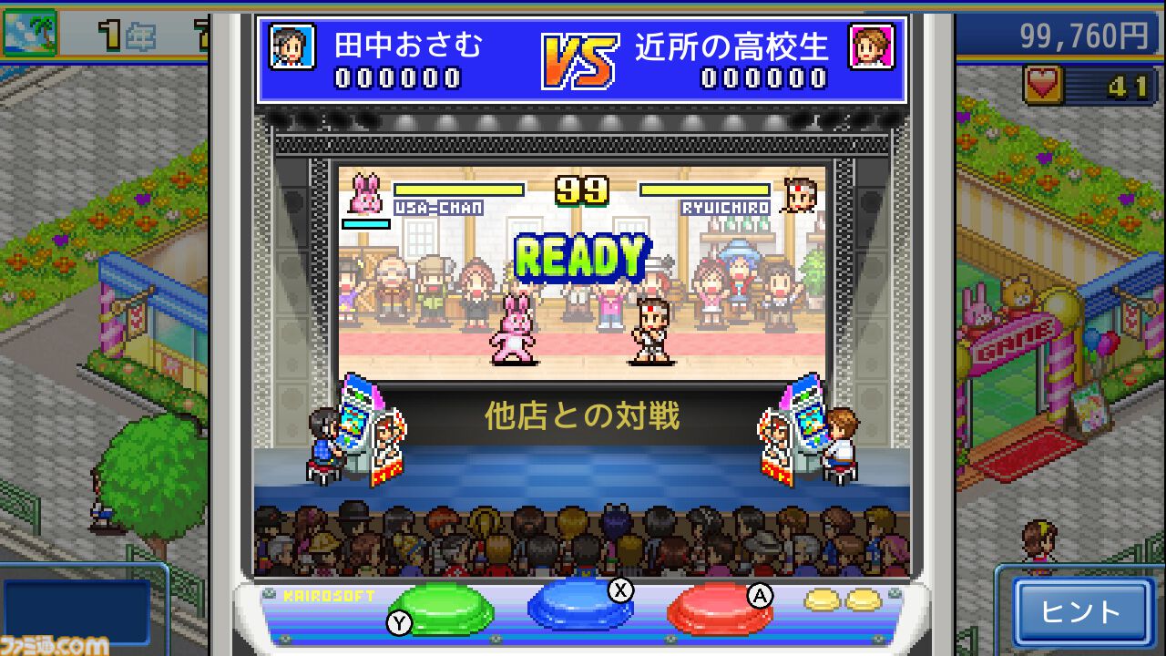 『開店デパート日記2』や『ゆけむり温泉郷』などカイロソフトのSwitch向けタイトルが最大67%オフで買える“お花見しながら三色だんごをもぐもぐセール”が開催