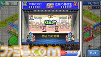 『開店デパート日記2』や『ゆけむり温泉郷』などカイロソフトのSwitch向けタイトルが最大67%オフで買える“お花見しながら三色だんごをもぐもぐセール”が開催