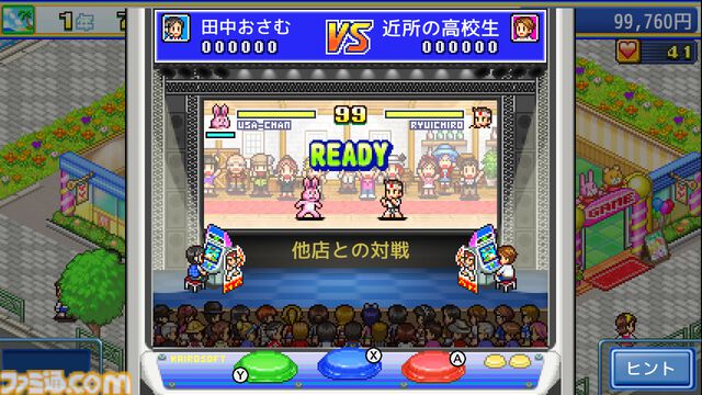 『開店デパート日記2』や『ゆけむり温泉郷』などカイロソフトのSwitch向けタイトルが最大67%オフで買える“お花見しながら三色だんごをもぐもぐセール”が開催