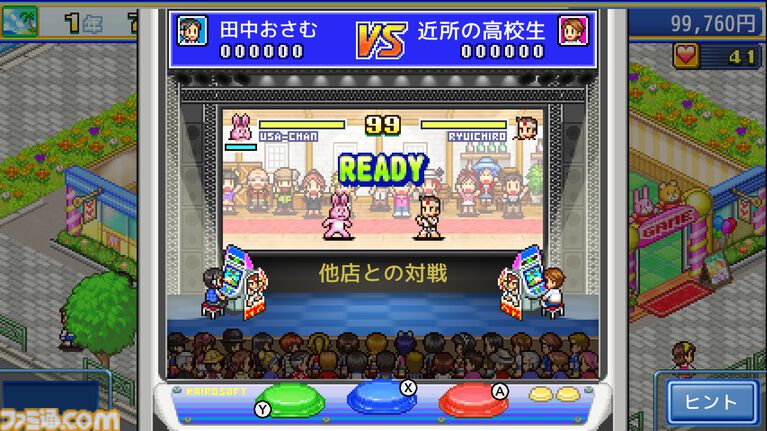 『開店デパート日記2』や『ゆけむり温泉郷』などカイロソフトのSwitch向けタイトルが最大67%オフで買える“お花見しながら三色だんごをもぐもぐセール”が開催