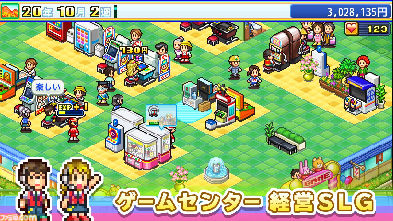 『開店デパート日記2』や『ゆけむり温泉郷』などカイロソフトのSwitch向けタイトルが最大67%オフで買える“お花見しながら三色だんごをもぐもぐセール”が開催