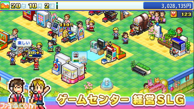 『開店デパート日記2』や『ゆけむり温泉郷』などカイロソフトのSwitch向けタイトルが最大67%オフで買える“お花見しながら三色だんごをもぐもぐセール”が開催