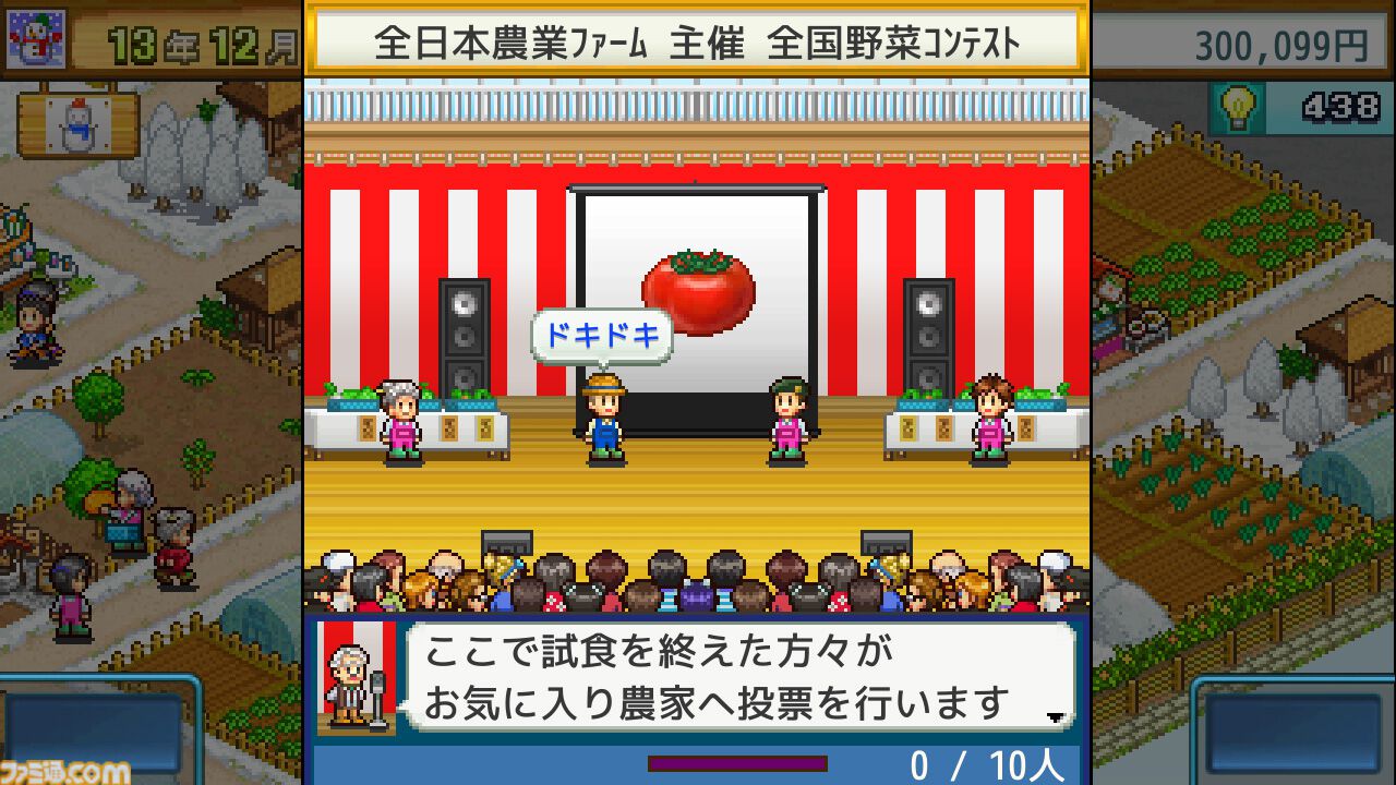 『開店デパート日記2』や『ゆけむり温泉郷』などカイロソフトのSwitch向けタイトルが最大67%オフで買える“お花見しながら三色だんごをもぐもぐセール”が開催