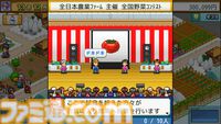 『開店デパート日記2』や『ゆけむり温泉郷』などカイロソフトのSwitch向けタイトルが最大67%オフで買える“お花見しながら三色だんごをもぐもぐセール”が開催