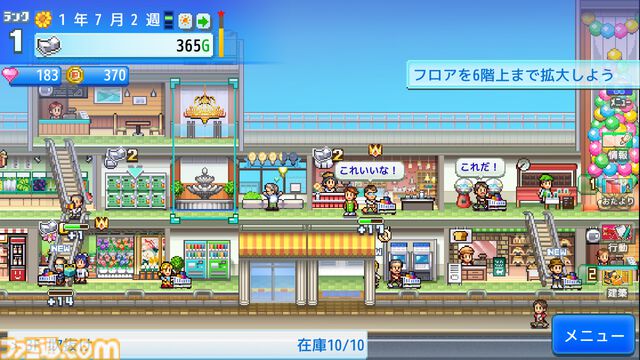 『開店デパート日記2』や『ゆけむり温泉郷』などカイロソフトのSwitch向けタイトルが最大67%オフで買える“お花見しながら三色だんごをもぐもぐセール”が開催