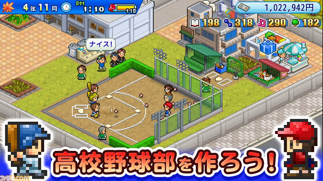 『開店デパート日記2』や『ゆけむり温泉郷』などカイロソフトのSwitch向けタイトルが最大67%オフで買える“お花見しながら三色だんごをもぐもぐセール”が開催