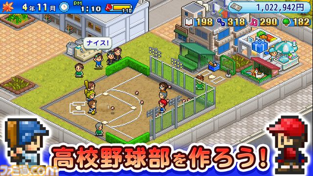 『開店デパート日記2』や『ゆけむり温泉郷』などカイロソフトのSwitch向けタイトルが最大67%オフで買える“お花見しながら三色だんごをもぐもぐセール”が開催