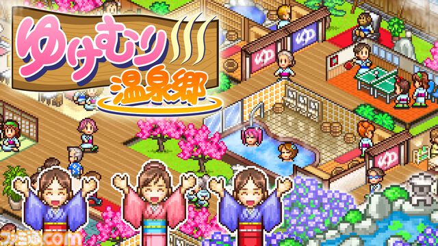 『開店デパート日記2』や『ゆけむり温泉郷』などカイロソフトのSwitch向けタイトルが最大67%オフで買える“お花見しながら三色だんごをもぐもぐセール”が開催