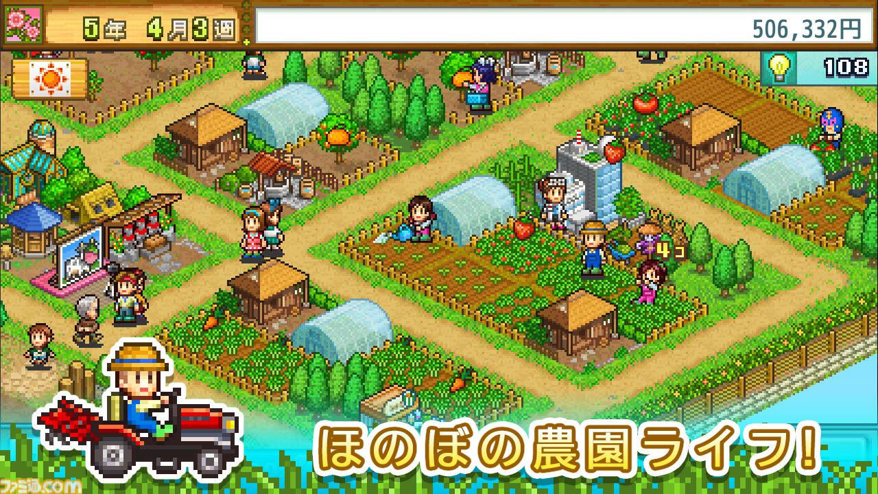 『開店デパート日記2』や『ゆけむり温泉郷』などカイロソフトのSwitch向けタイトルが最大67%オフで買える“お花見しながら三色だんごをもぐもぐセール”が開催