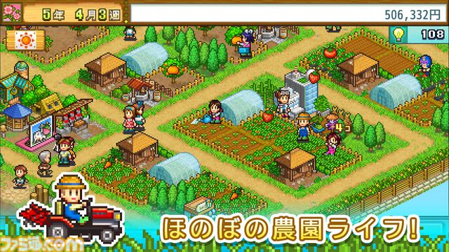 『開店デパート日記2』や『ゆけむり温泉郷』などカイロソフトのSwitch向けタイトルが最大67%オフで買える“お花見しながら三色だんごをもぐもぐセール”が開催