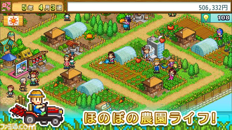 『開店デパート日記2』や『ゆけむり温泉郷』などカイロソフトのSwitch向けタイトルが最大67%オフで買える“お花見しながら三色だんごをもぐもぐセール”が開催