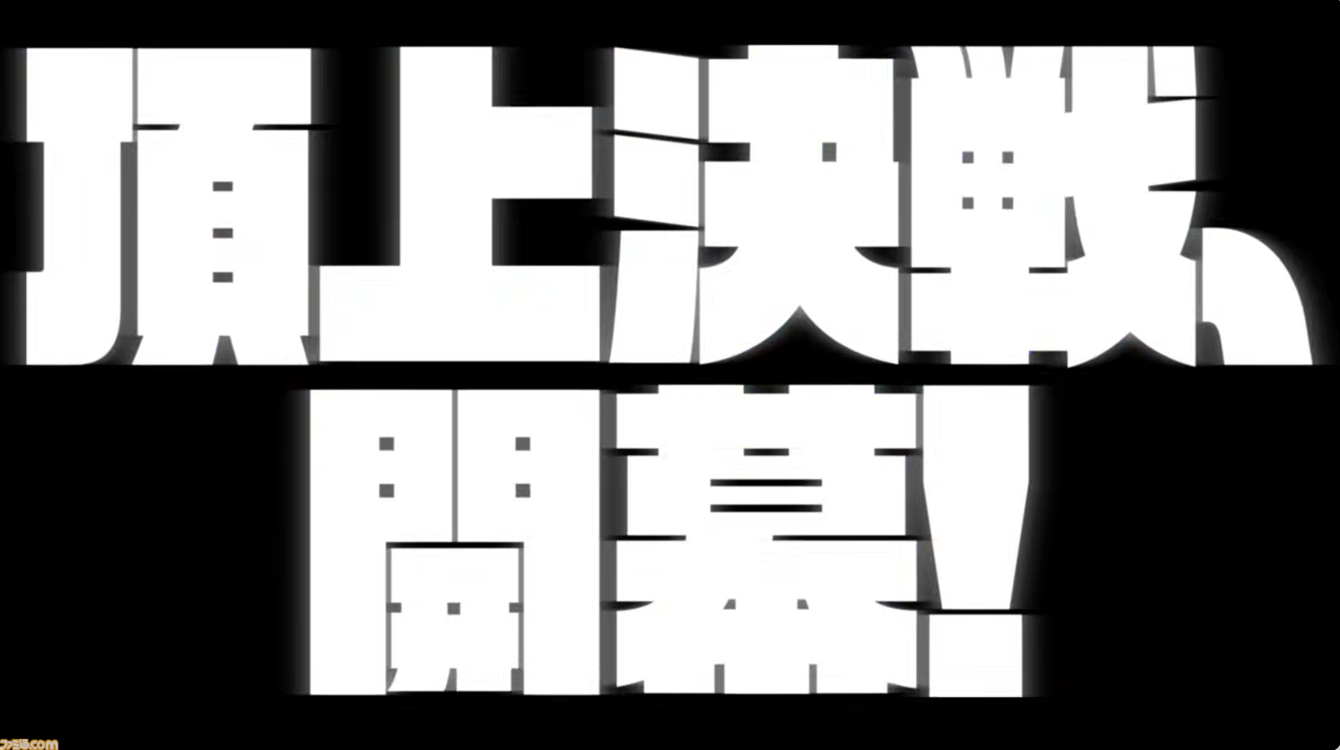 『学マス』新プロデュース＆新シナリオ“H.I.F編”が5月に実装決定。解放条件などは4月3日19時からの生配信で明らかに