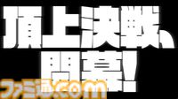 『学マス』新プロデュース＆新シナリオ“H.I.F編”が5月に実装決定。解放条件などは4月3日19時からの生配信で明らかに