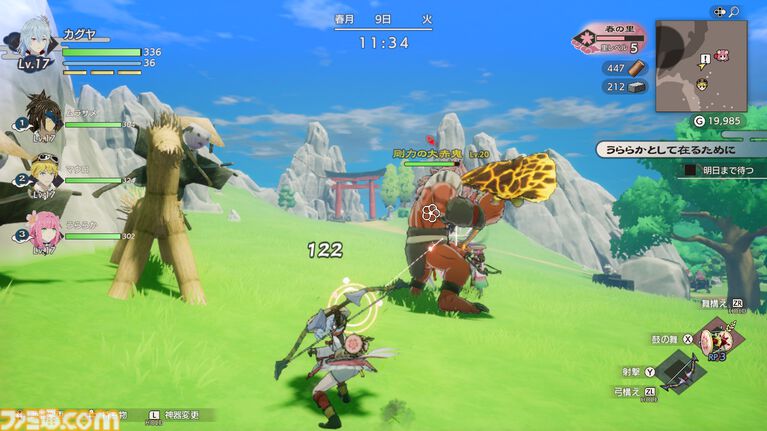 『龍の国 ルーンファクトリー』レビュー。異世界でチート？ スローライフ？ モフモフ？ 恋愛？ すべて疑似体験できるぜいたく盛り！【レビューコンテスト応募作品】