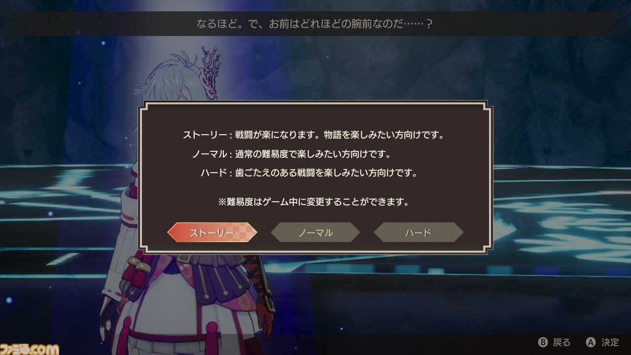 『龍の国 ルーンファクトリー』レビュー。異世界でチート？ スローライフ？ モフモフ？ 恋愛？ すべて疑似体験できるぜいたく盛り！【レビューコンテスト応募作品】