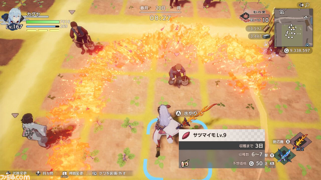 『龍の国 ルーンファクトリー』レビュー。異世界でチート？ スローライフ？ モフモフ？ 恋愛？ すべて疑似体験できるぜいたく盛り！【レビューコンテスト応募作品】