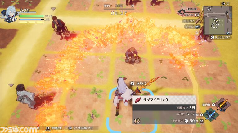 『龍の国 ルーンファクトリー』レビュー。異世界でチート？ スローライフ？ モフモフ？ 恋愛？ すべて疑似体験できるぜいたく盛り！【レビューコンテスト応募作品】