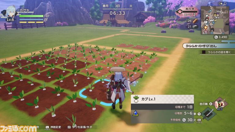 『龍の国 ルーンファクトリー』レビュー。異世界でチート？ スローライフ？ モフモフ？ 恋愛？ すべて疑似体験できるぜいたく盛り！【レビューコンテスト応募作品】