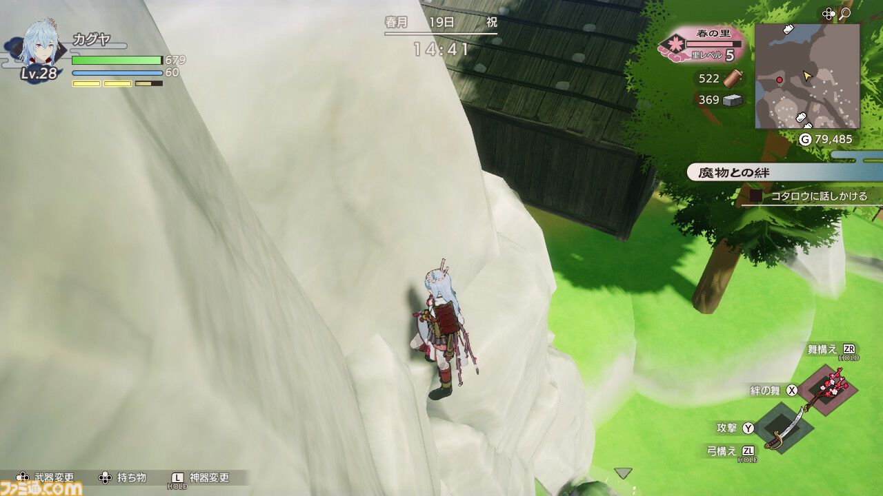 『龍の国 ルーンファクトリー』レビュー。異世界でチート？ スローライフ？ モフモフ？ 恋愛？ すべて疑似体験できるぜいたく盛り！【レビューコンテスト応募作品】