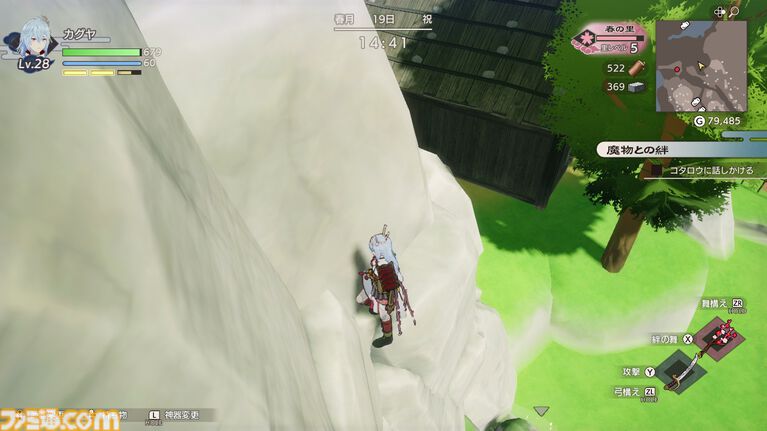 『龍の国 ルーンファクトリー』レビュー。異世界でチート？ スローライフ？ モフモフ？ 恋愛？ すべて疑似体験できるぜいたく盛り！【レビューコンテスト応募作品】