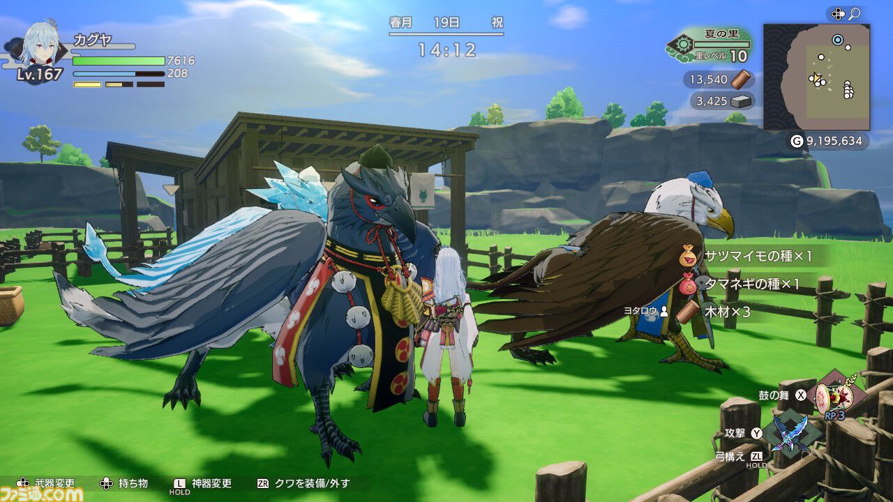 『龍の国 ルーンファクトリー』レビュー。異世界でチート？ スローライフ？ モフモフ？ 恋愛？ すべて疑似体験できるぜいたく盛り！【レビューコンテスト応募作品】