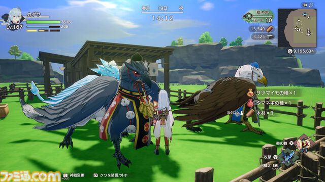 『龍の国 ルーンファクトリー』レビュー。異世界でチート？ スローライフ？ モフモフ？ 恋愛？ すべて疑似体験できるぜいたく盛り！【レビューコンテスト応募作品】