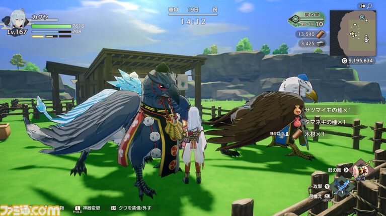 『龍の国 ルーンファクトリー』レビュー。異世界でチート？ スローライフ？ モフモフ？ 恋愛？ すべて疑似体験できるぜいたく盛り！【レビューコンテスト応募作品】